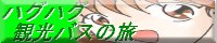 アニメレビュー、CG。リヴァイアス放映時からのお付き合い。